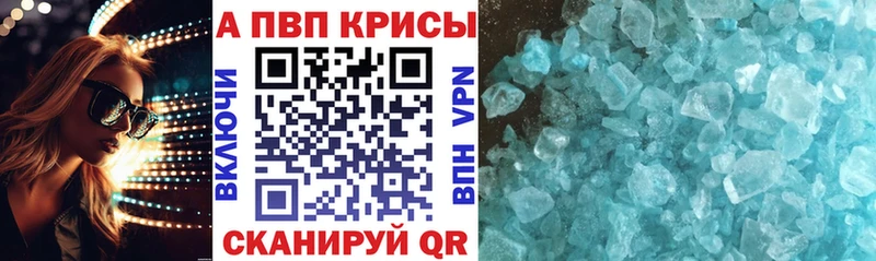 А ПВП СК КРИС  как найти наркотики  mega   Среднеколымск 