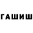 Гашиш Premium Bulat Safin