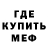 Метамфетамин мет Kerry Werner