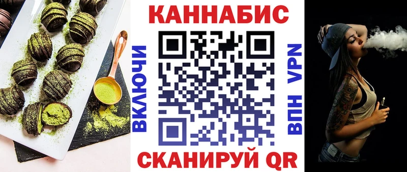 Печенье с ТГК конопля  Среднеколымск 