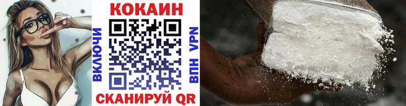 COCAIN 97%  Среднеколымск 
