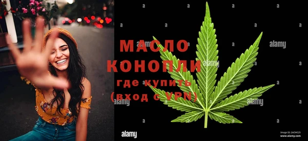 амф Абинск