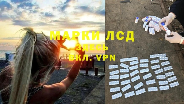 мескалин Алексин