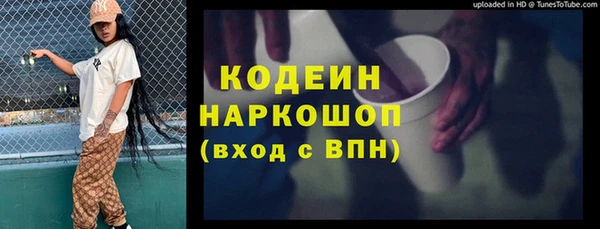 мескалин Алексин