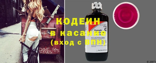 марки nbome Абдулино