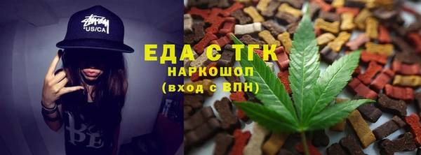 марки nbome Абдулино