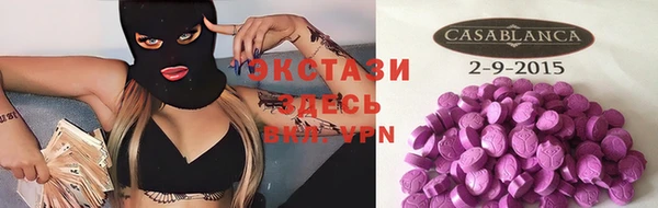 марки nbome Абдулино