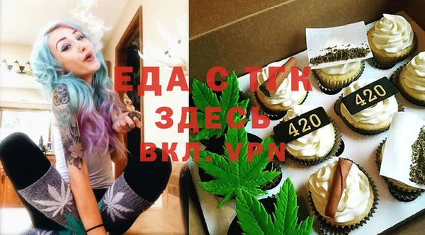 каннабис Абаза
