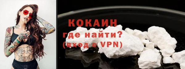 амф Абинск