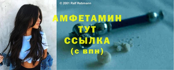 марки nbome Абдулино