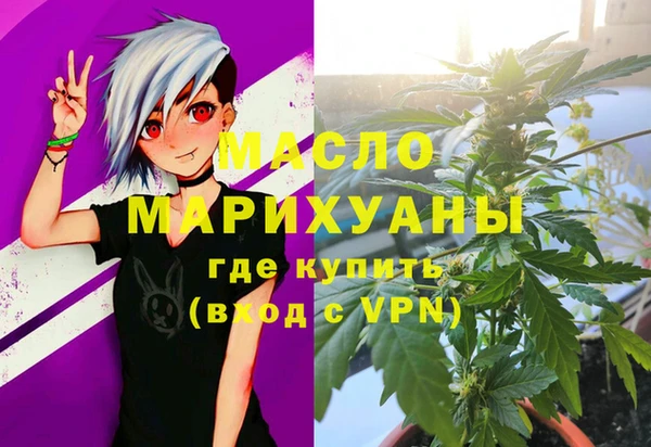 марки nbome Абдулино