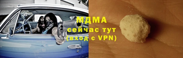 марки nbome Абдулино