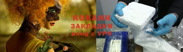 амф Абинск