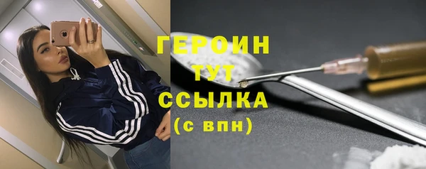 марки nbome Абдулино
