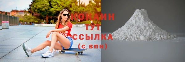 амф Абинск