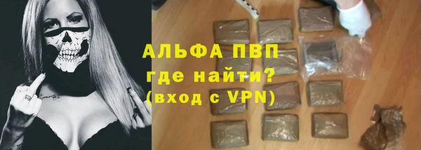 прущие крисы Алзамай