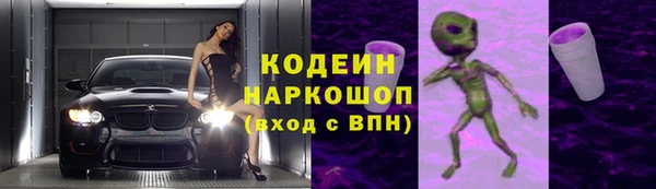 амф Абинск