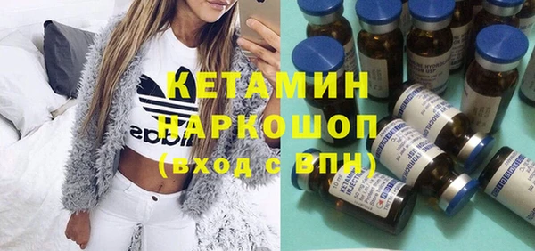амф Абинск