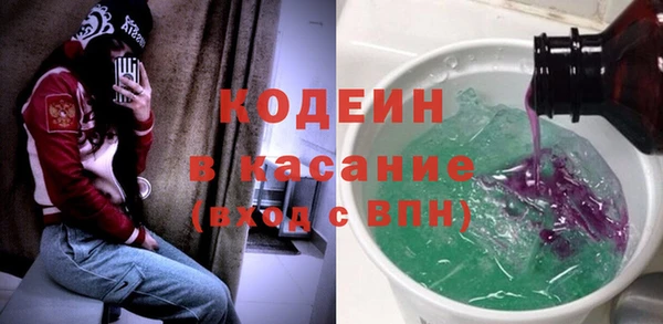 каннабис Абаза