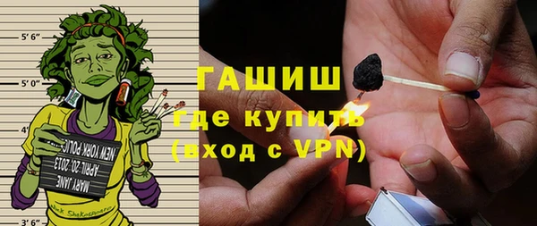 каннабис Абаза