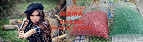 марки nbome Абдулино