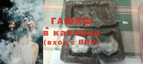 марки nbome Абдулино