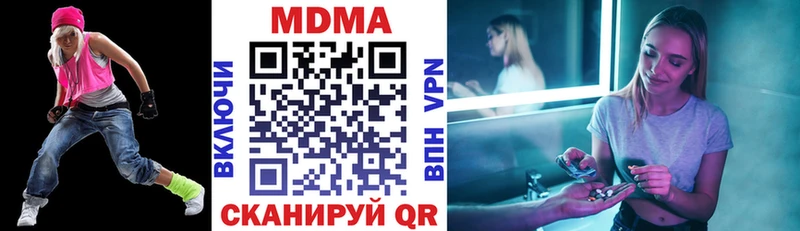 MDMA Molly закладка Среднеколымск