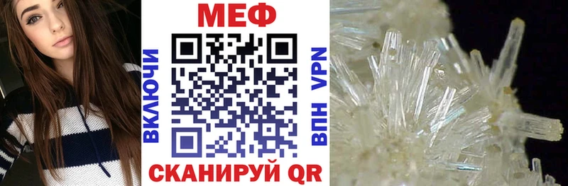 Меф  Среднеколымск