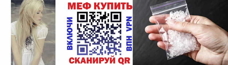 закладка  Среднеколымск  МЯУ-МЯУ кристаллы 