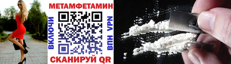 где купить наркотик  Среднеколымск  МЕТАМФЕТАМИН витя 