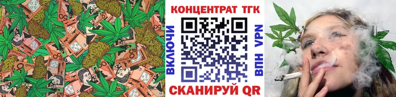 Дистиллят ТГК жижа  Среднеколымск 