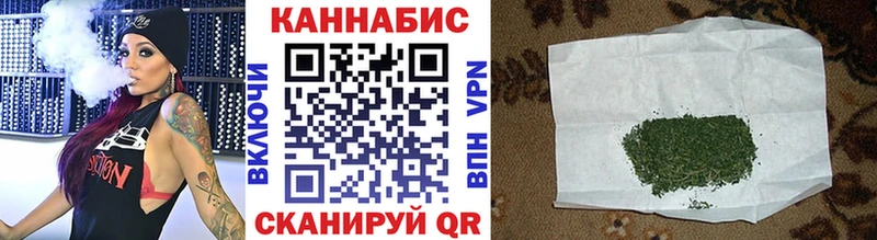 даркнет официальный сайт blacksprut зеркало Среднеколымск Каннабис конопля